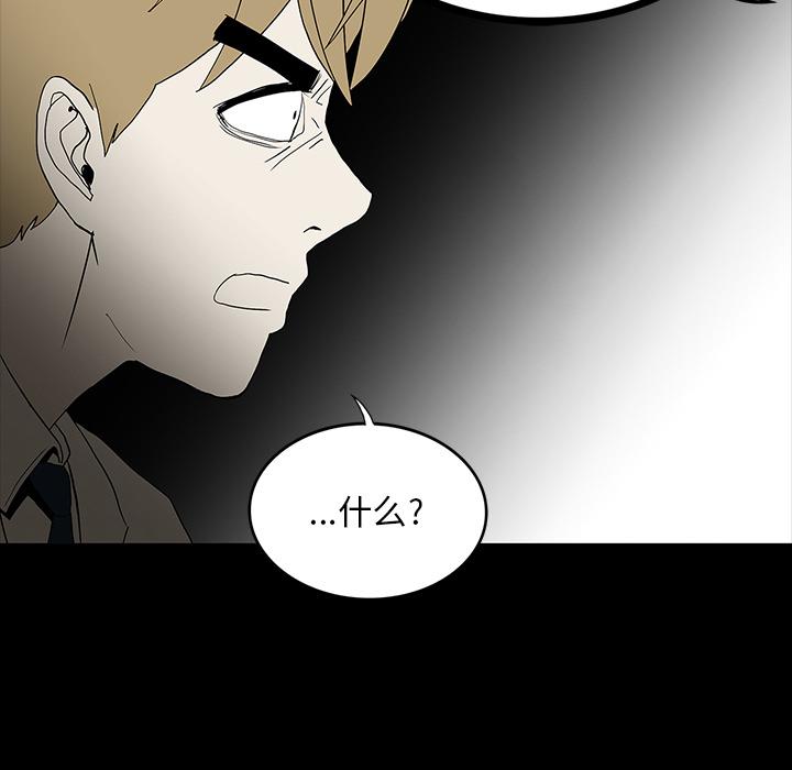 妖精的尾巴漫画515韩漫全集-鬼神之手：55无删减无遮挡章节图片 