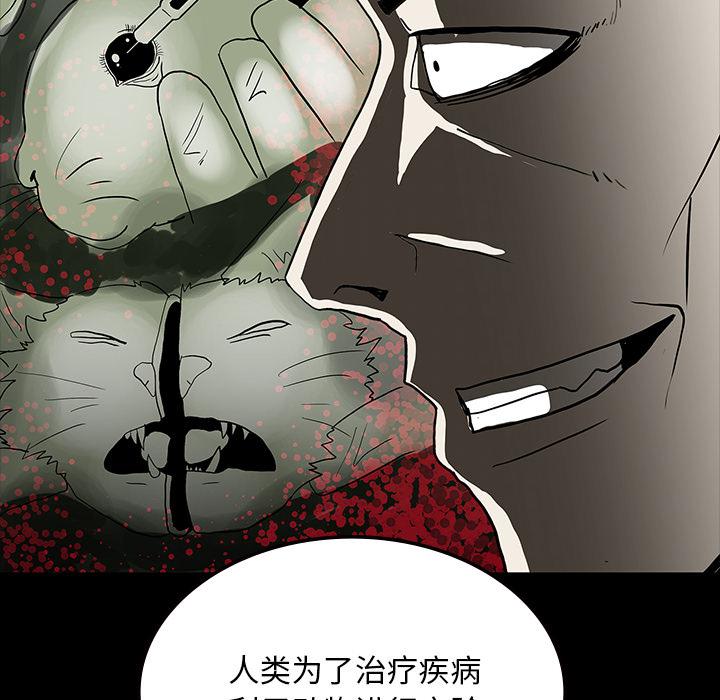 妖精的尾巴漫画515韩漫全集-鬼神之手：55无删减无遮挡章节图片 