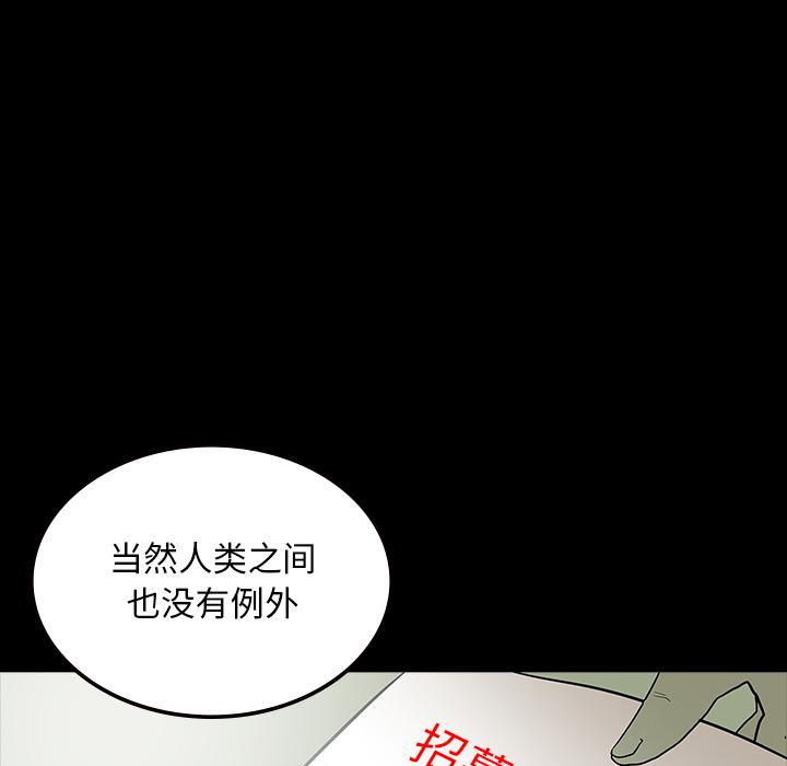 妖精的尾巴漫画515韩漫全集-鬼神之手：55无删减无遮挡章节图片 