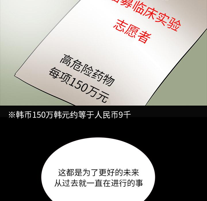 妖精的尾巴漫画515韩漫全集-鬼神之手：55无删减无遮挡章节图片 