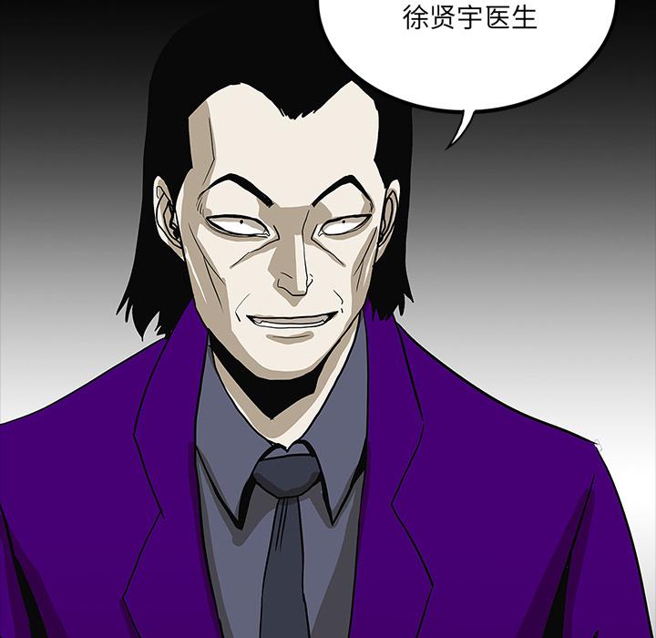 妖精的尾巴漫画515韩漫全集-鬼神之手：55无删减无遮挡章节图片 