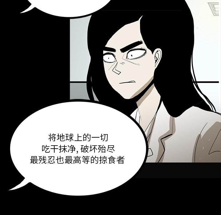 妖精的尾巴漫画515韩漫全集-鬼神之手：55无删减无遮挡章节图片 
