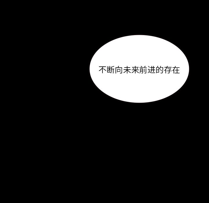 妖精的尾巴漫画515韩漫全集-鬼神之手：55无删减无遮挡章节图片 