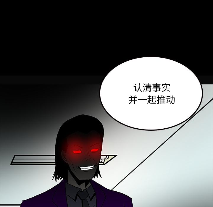 妖精的尾巴漫画515韩漫全集-鬼神之手：55无删减无遮挡章节图片 