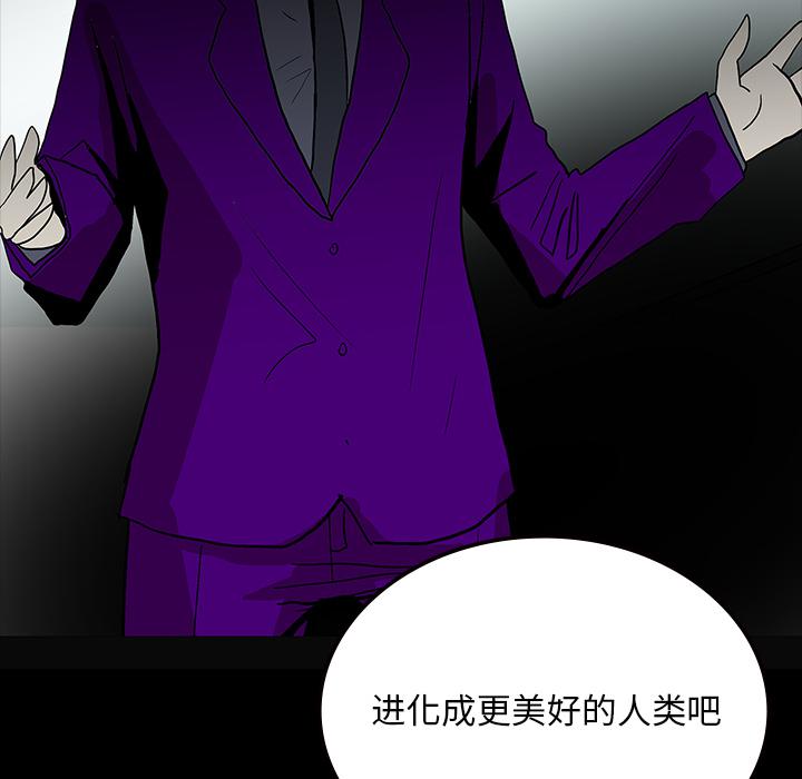 妖精的尾巴漫画515韩漫全集-鬼神之手：55无删减无遮挡章节图片 