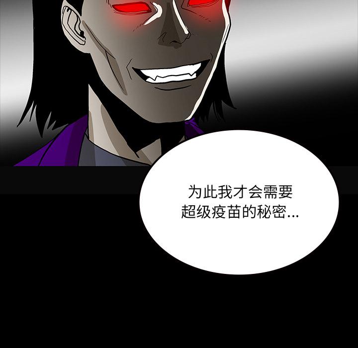 妖精的尾巴漫画515韩漫全集-鬼神之手：55无删减无遮挡章节图片 