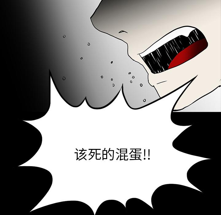 妖精的尾巴漫画515韩漫全集-鬼神之手：55无删减无遮挡章节图片 