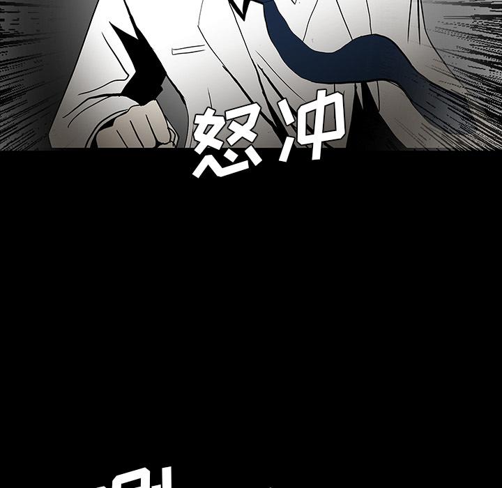 妖精的尾巴漫画515韩漫全集-鬼神之手：55无删减无遮挡章节图片 
