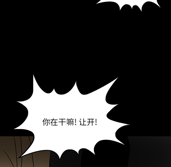 妖精的尾巴漫画515韩漫全集-鬼神之手：55无删减无遮挡章节图片 