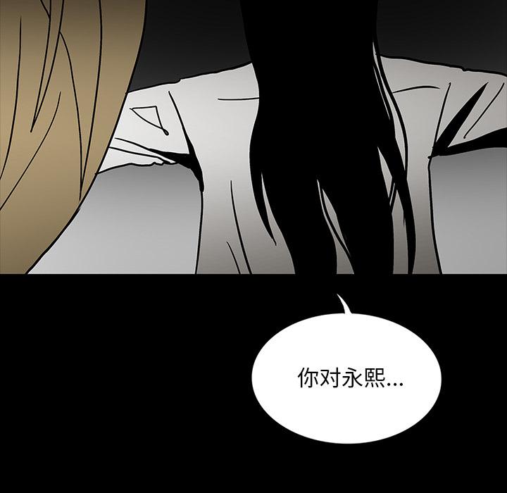 妖精的尾巴漫画515韩漫全集-鬼神之手：55无删减无遮挡章节图片 