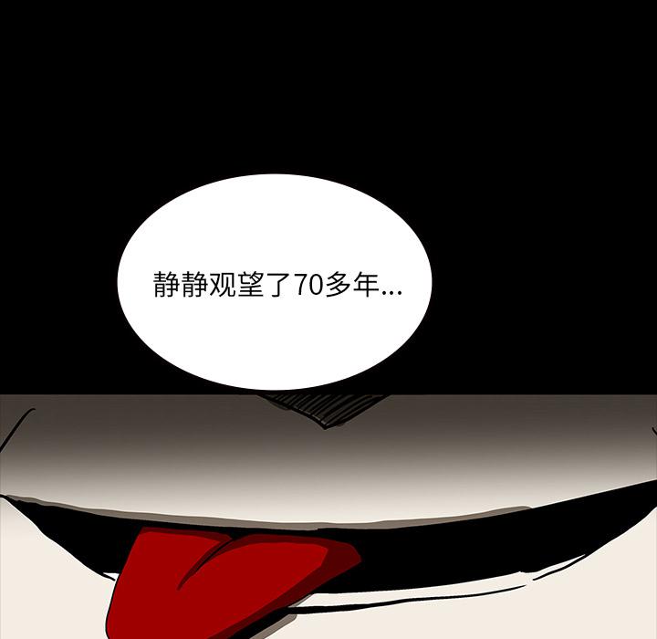 妖精的尾巴漫画515韩漫全集-鬼神之手：55无删减无遮挡章节图片 