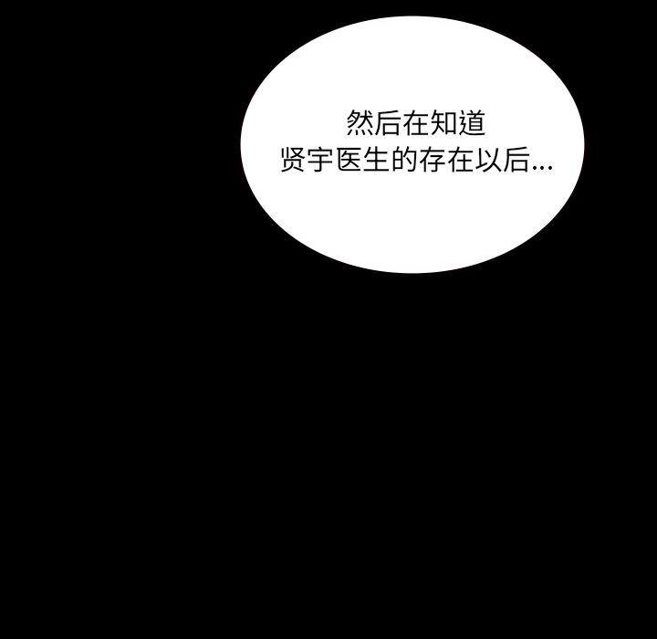 妖精的尾巴漫画515韩漫全集-鬼神之手：55无删减无遮挡章节图片 