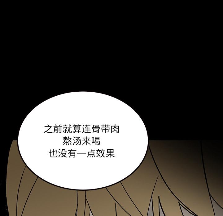 妖精的尾巴漫画515韩漫全集-鬼神之手：55无删减无遮挡章节图片 