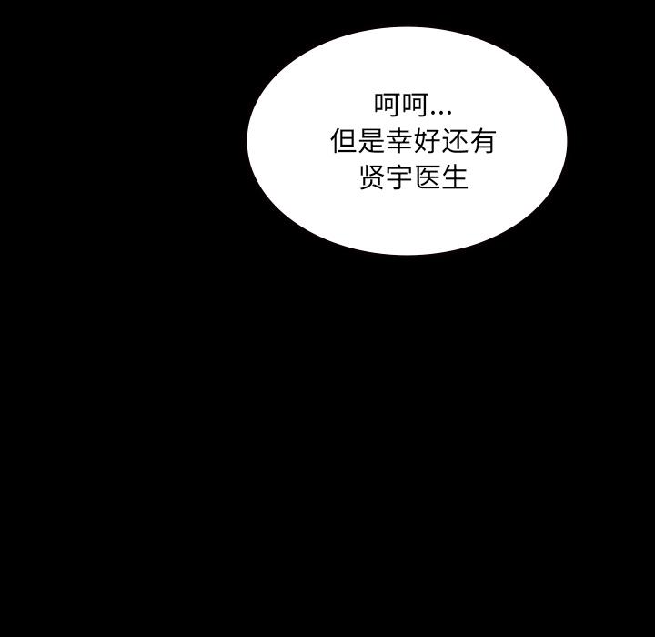 妖精的尾巴漫画515韩漫全集-鬼神之手：55无删减无遮挡章节图片 