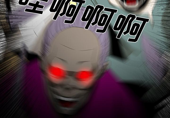 妖精的尾巴漫画515韩漫全集-鬼神之手：57无删减无遮挡章节图片 