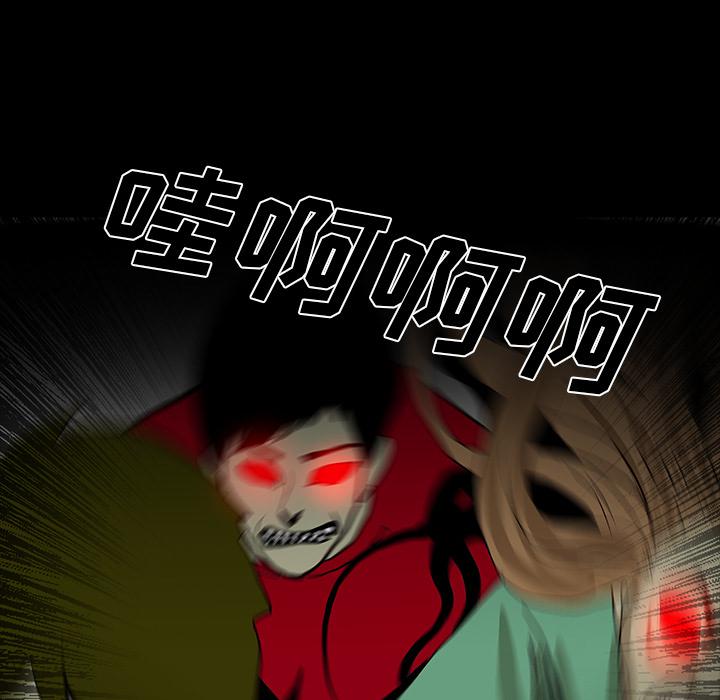 妖精的尾巴漫画515韩漫全集-鬼神之手：57无删减无遮挡章节图片 