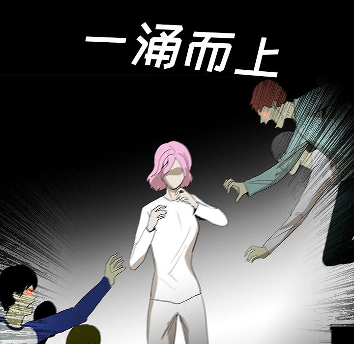 妖精的尾巴漫画515韩漫全集-鬼神之手：57无删减无遮挡章节图片 