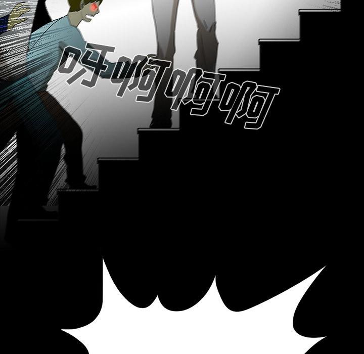 妖精的尾巴漫画515韩漫全集-鬼神之手：57无删减无遮挡章节图片 