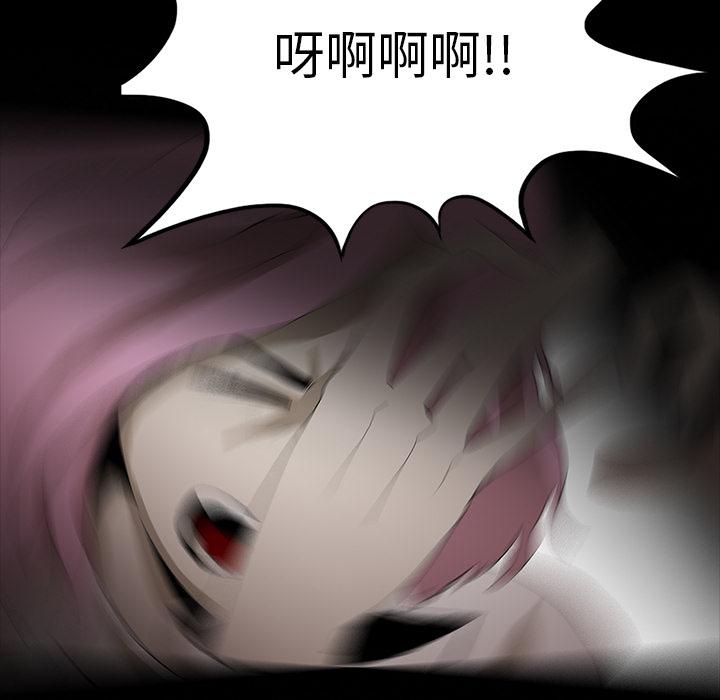 妖精的尾巴漫画515韩漫全集-鬼神之手：57无删减无遮挡章节图片 