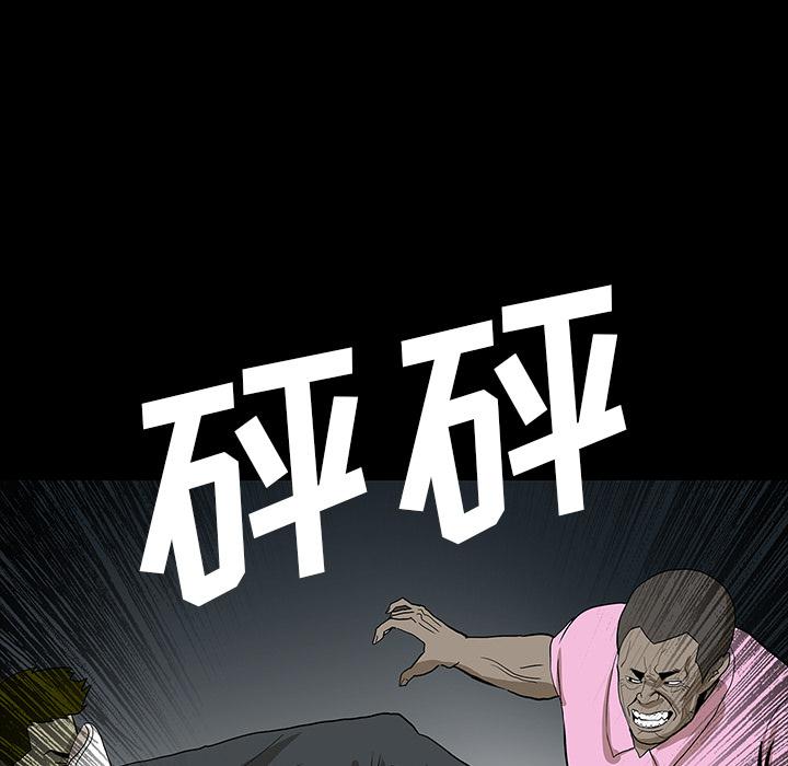 妖精的尾巴漫画515韩漫全集-鬼神之手：57无删减无遮挡章节图片 