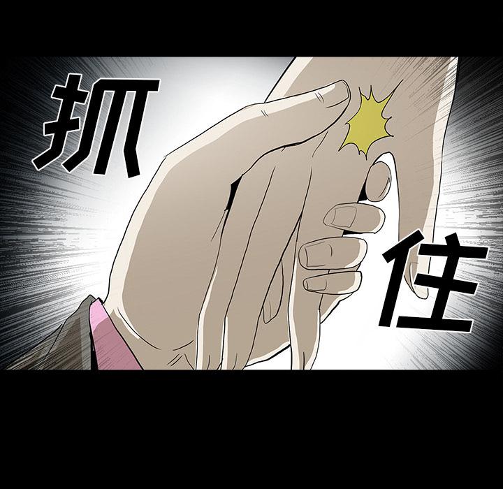 妖精的尾巴漫画515韩漫全集-鬼神之手：57无删减无遮挡章节图片 