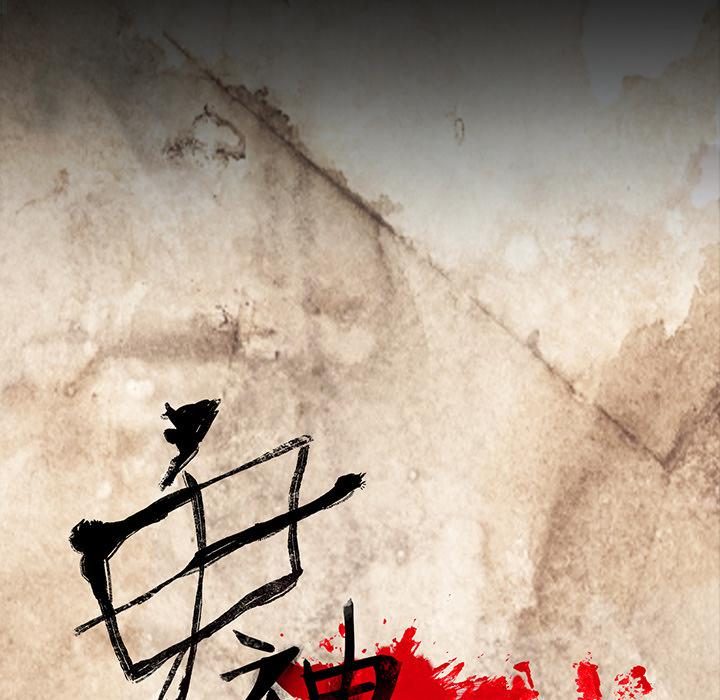 妖精的尾巴漫画515韩漫全集-鬼神之手：57无删减无遮挡章节图片 