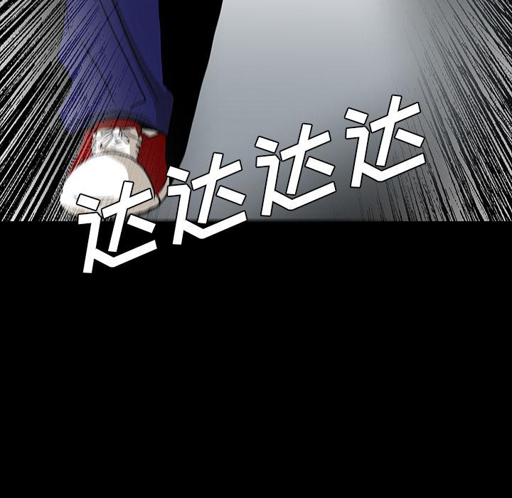 妖精的尾巴漫画515韩漫全集-鬼神之手：57无删减无遮挡章节图片 