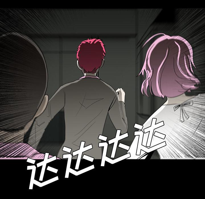 妖精的尾巴漫画515韩漫全集-鬼神之手：57无删减无遮挡章节图片 