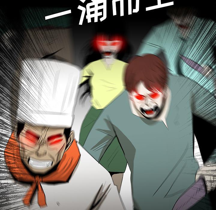 妖精的尾巴漫画515韩漫全集-鬼神之手：57无删减无遮挡章节图片 