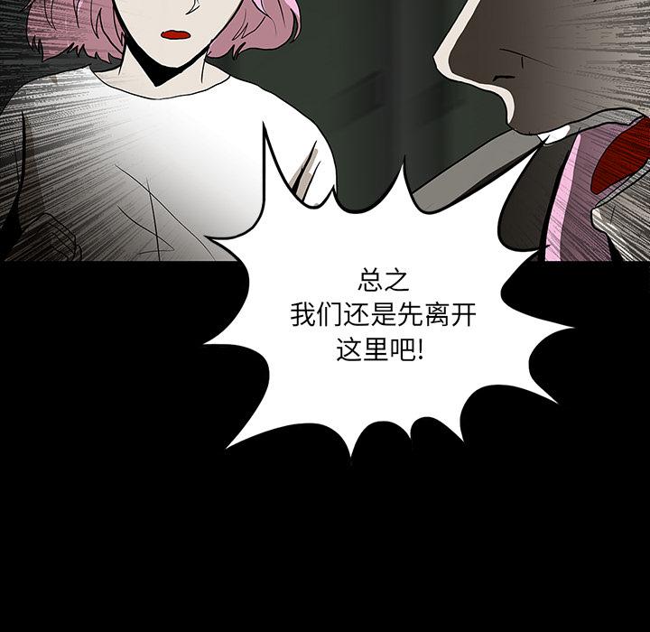 妖精的尾巴漫画515韩漫全集-鬼神之手：57无删减无遮挡章节图片 
