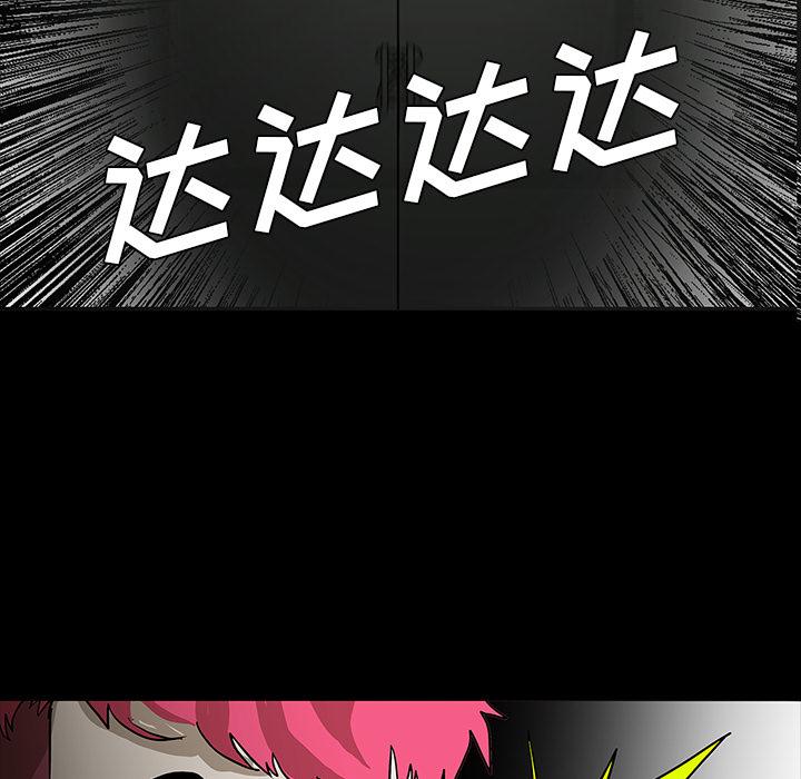 妖精的尾巴漫画515韩漫全集-鬼神之手：57无删减无遮挡章节图片 