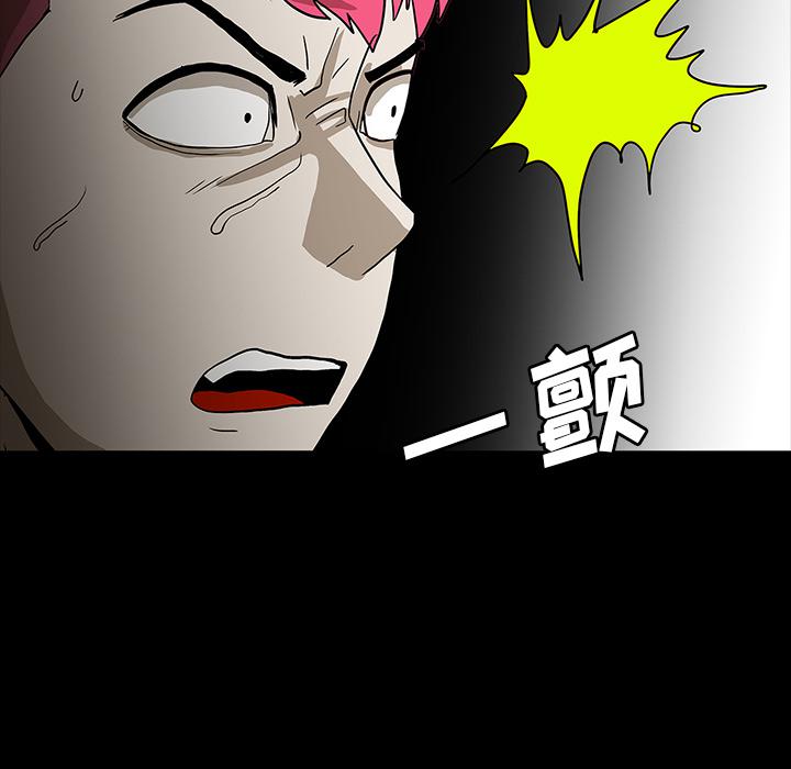 妖精的尾巴漫画515韩漫全集-鬼神之手：57无删减无遮挡章节图片 