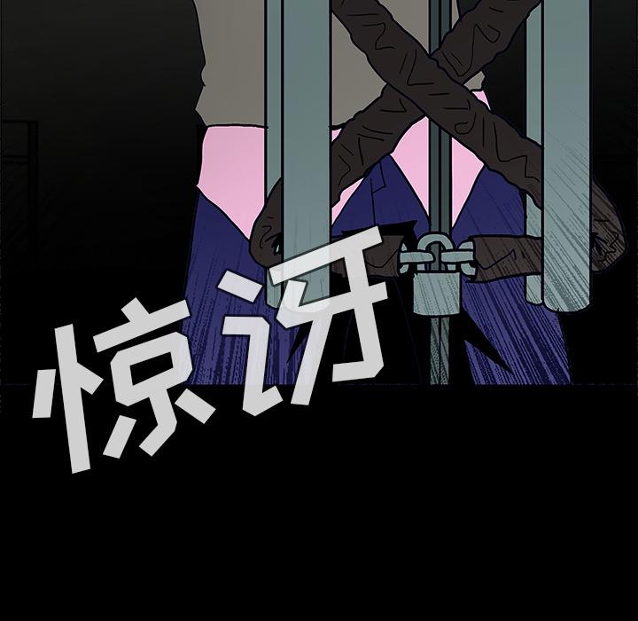 妖精的尾巴漫画515韩漫全集-鬼神之手：57无删减无遮挡章节图片 