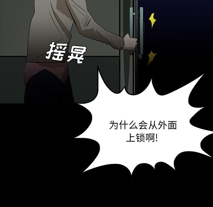 妖精的尾巴漫画515韩漫全集-鬼神之手：57无删减无遮挡章节图片 