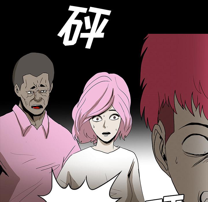 妖精的尾巴漫画515韩漫全集-鬼神之手：57无删减无遮挡章节图片 