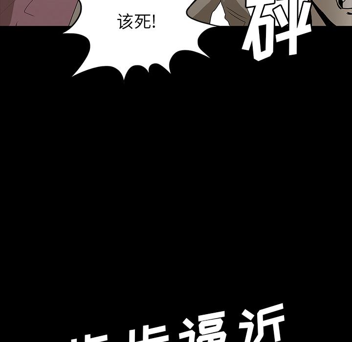 妖精的尾巴漫画515韩漫全集-鬼神之手：57无删减无遮挡章节图片 