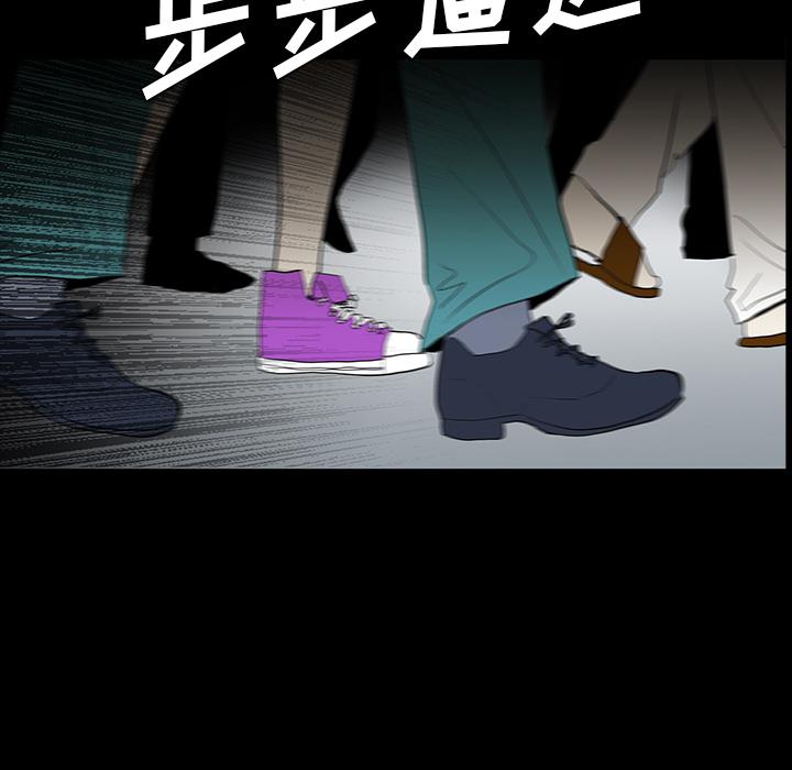 妖精的尾巴漫画515韩漫全集-鬼神之手：57无删减无遮挡章节图片 