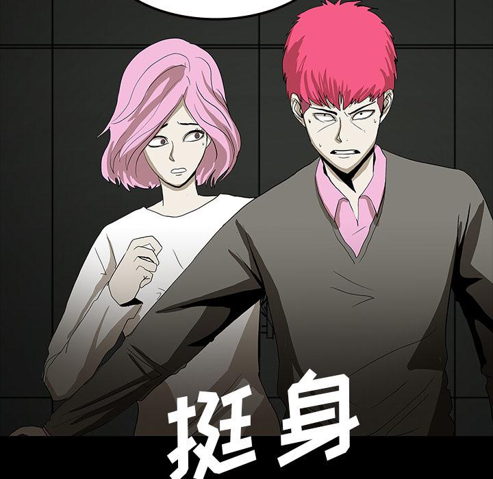妖精的尾巴漫画515韩漫全集-鬼神之手：57无删减无遮挡章节图片 