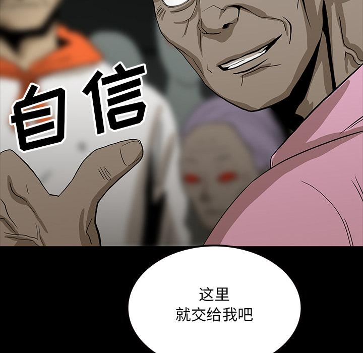 妖精的尾巴漫画515韩漫全集-鬼神之手：57无删减无遮挡章节图片 