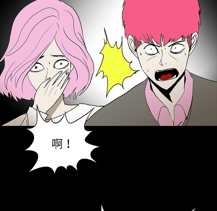 妖精的尾巴漫画515韩漫全集-鬼神之手：57无删减无遮挡章节图片 