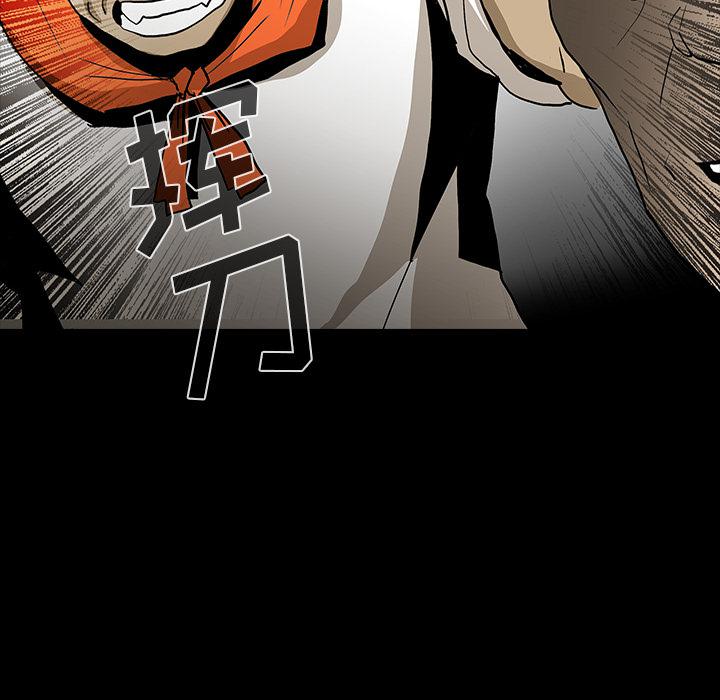 妖精的尾巴漫画515韩漫全集-鬼神之手：57无删减无遮挡章节图片 