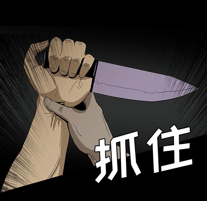 妖精的尾巴漫画515韩漫全集-鬼神之手：57无删减无遮挡章节图片 