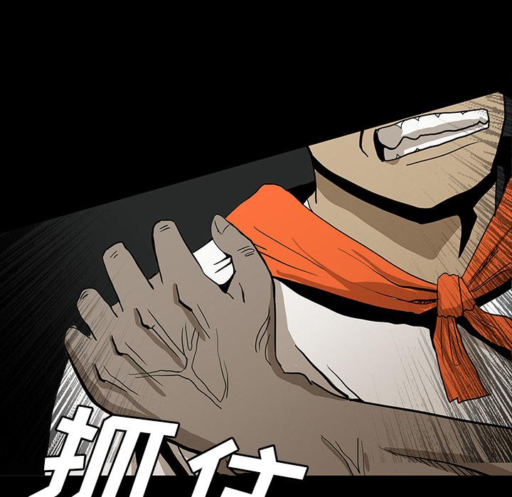 妖精的尾巴漫画515韩漫全集-鬼神之手：57无删减无遮挡章节图片 
