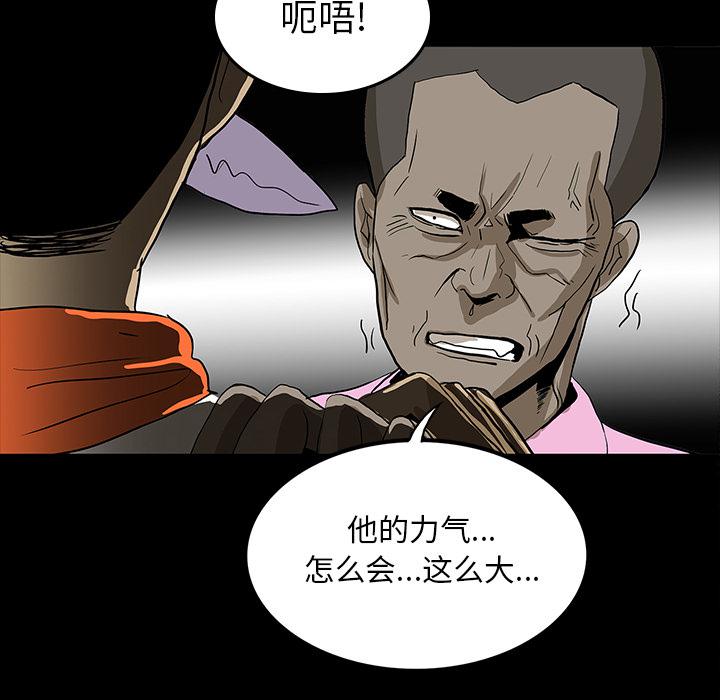 妖精的尾巴漫画515韩漫全集-鬼神之手：57无删减无遮挡章节图片 