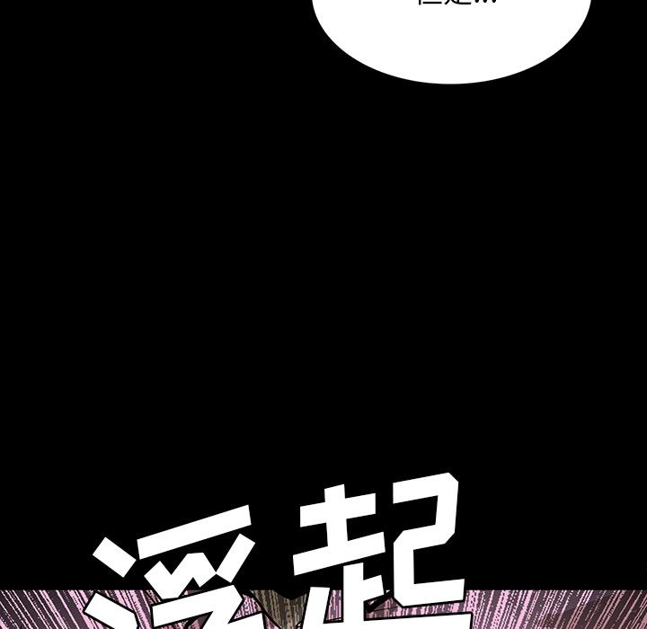 妖精的尾巴漫画515韩漫全集-鬼神之手：57无删减无遮挡章节图片 
