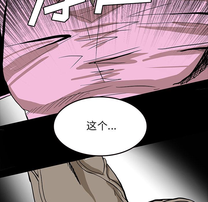 妖精的尾巴漫画515韩漫全集-鬼神之手：57无删减无遮挡章节图片 