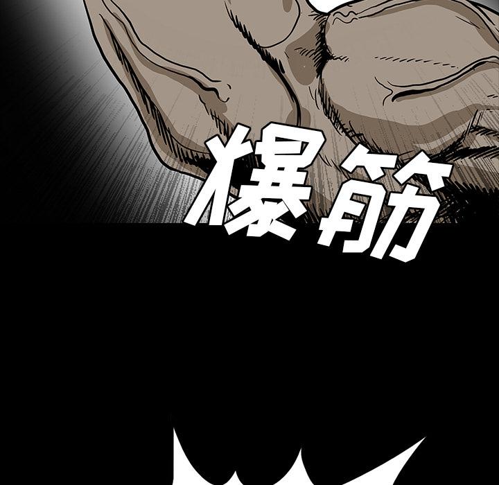 妖精的尾巴漫画515韩漫全集-鬼神之手：57无删减无遮挡章节图片 