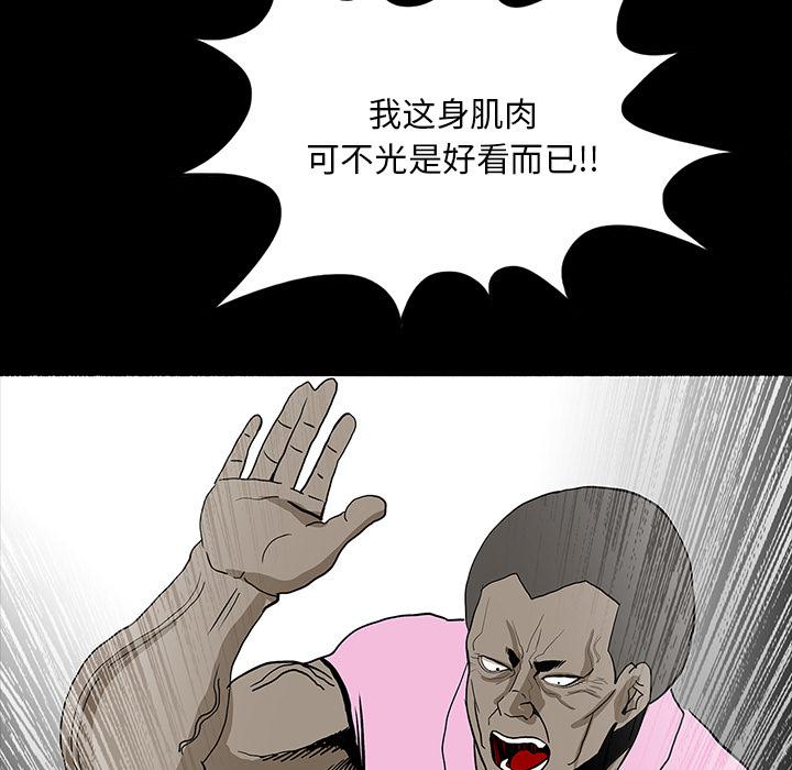 妖精的尾巴漫画515韩漫全集-鬼神之手：57无删减无遮挡章节图片 