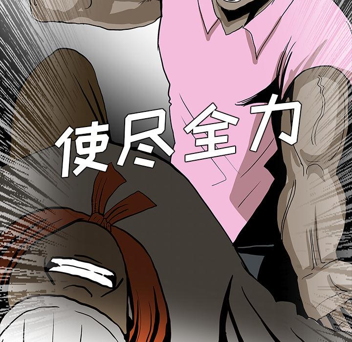 妖精的尾巴漫画515韩漫全集-鬼神之手：57无删减无遮挡章节图片 