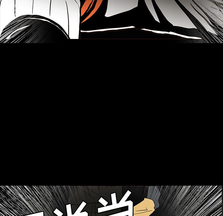 妖精的尾巴漫画515韩漫全集-鬼神之手：57无删减无遮挡章节图片 